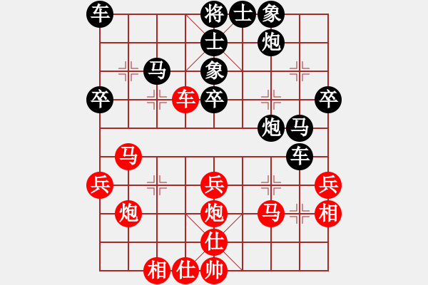 象棋棋譜圖片：王全有 先負(fù) 康延群 - 步數(shù)：40 