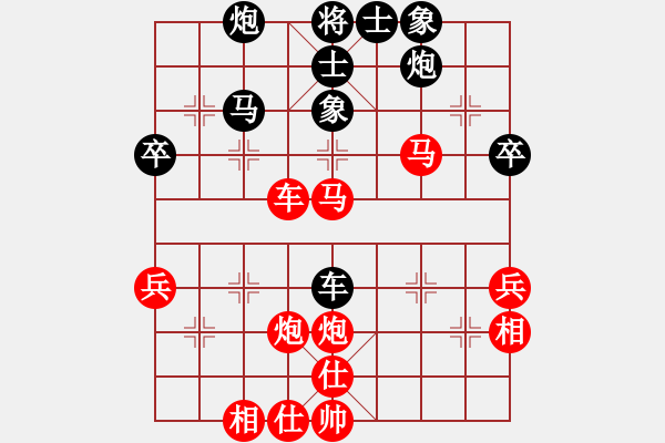 象棋棋譜圖片：王全有 先負(fù) 康延群 - 步數(shù)：70 