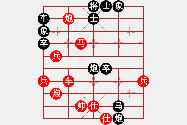 象棋棋譜圖片：戚文卿【先勝】慕容云橫(2014-8-27弈于大師網(wǎng)) - 步數(shù)：50 