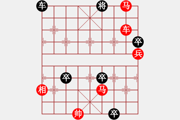 象棋棋譜圖片：《詩棋妙韻》4棋說西游記06齊天大圣（66） - 步數(shù)：0 