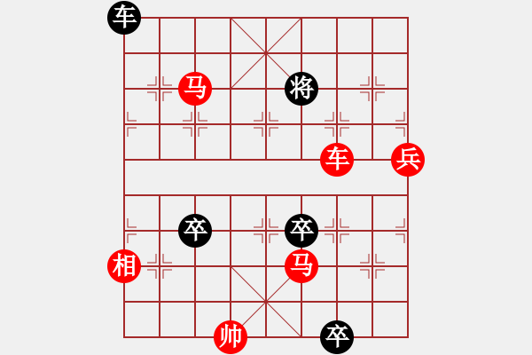 象棋棋譜圖片：《詩棋妙韻》4棋說西游記06齊天大圣（66） - 步數(shù)：20 