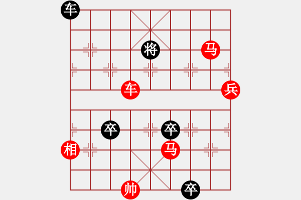 象棋棋譜圖片：《詩棋妙韻》4棋說西游記06齊天大圣（66） - 步數(shù)：30 