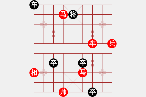 象棋棋譜圖片：《詩棋妙韻》4棋說西游記06齊天大圣（66） - 步數(shù)：40 