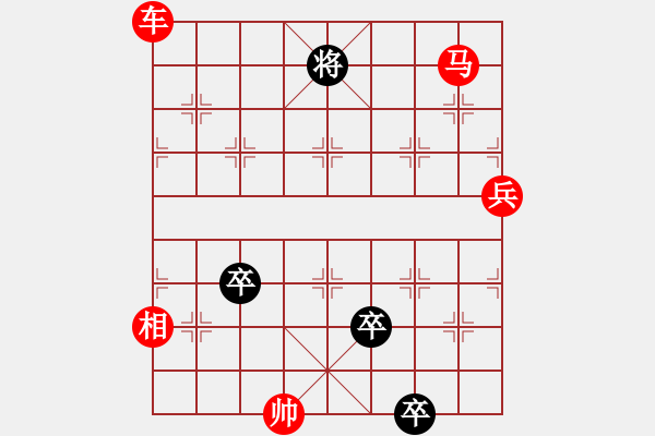 象棋棋譜圖片：《詩棋妙韻》4棋說西游記06齊天大圣（66） - 步數(shù)：50 