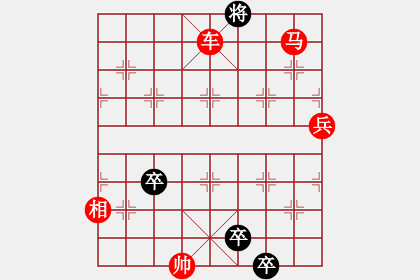 象棋棋譜圖片：《詩棋妙韻》4棋說西游記06齊天大圣（66） - 步數(shù)：57 