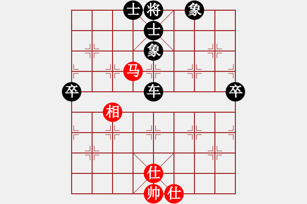 象棋棋譜圖片：你個丫頭(2段)-負-忘乎所以(6段)中炮過河車對反宮馬 - 步數(shù)：90 