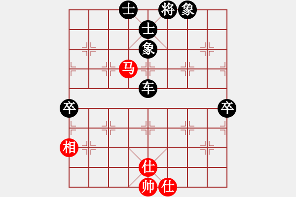 象棋棋譜圖片：你個丫頭(2段)-負-忘乎所以(6段)中炮過河車對反宮馬 - 步數(shù)：96 