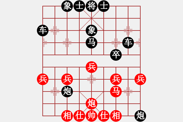 象棋棋谱图片：2022第七届岭南象棋网络赛第2轮徐旻泽先负曲皓轩 - 步数：30 