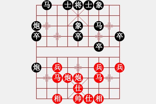 象棋棋譜圖片：2021.4.1.13多樂五分鐘后勝五六炮對屏風馬左炮封車 - 步數：30 