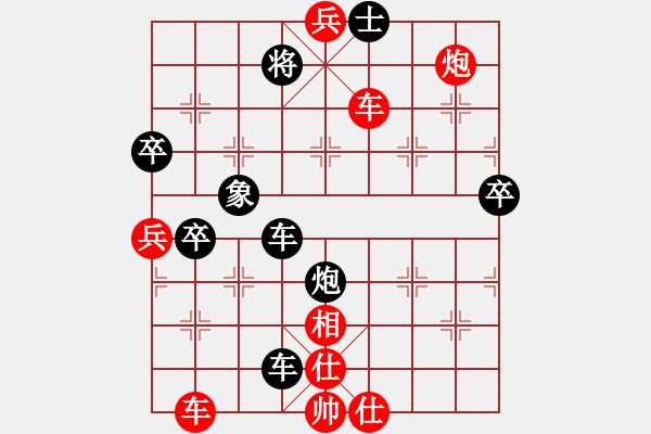 象棋棋譜圖片：eedrogondd(5段)-負(fù)-笑傲江湖(6段) - 步數(shù)：100 