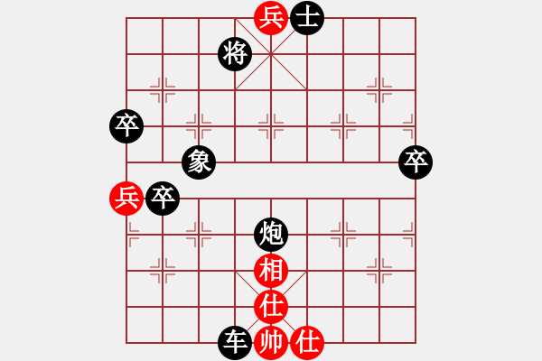 象棋棋譜圖片：eedrogondd(5段)-負(fù)-笑傲江湖(6段) - 步數(shù)：108 