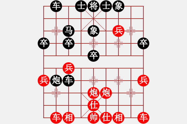 象棋棋譜圖片：eedrogondd(5段)-負(fù)-笑傲江湖(6段) - 步數(shù)：30 