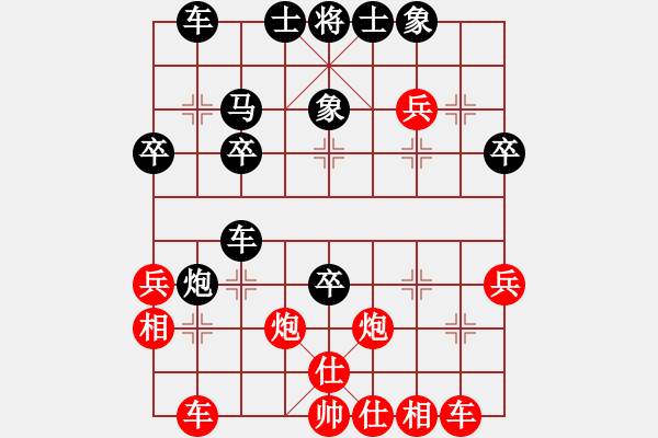 象棋棋譜圖片：eedrogondd(5段)-負(fù)-笑傲江湖(6段) - 步數(shù)：40 