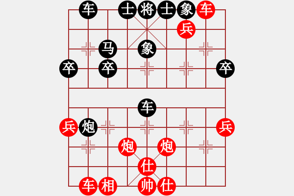 象棋棋譜圖片：eedrogondd(5段)-負(fù)-笑傲江湖(6段) - 步數(shù)：50 