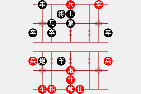 象棋棋譜圖片：eedrogondd(5段)-負(fù)-笑傲江湖(6段) - 步數(shù)：60 