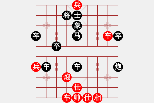 象棋棋譜圖片：eedrogondd(5段)-負(fù)-笑傲江湖(6段) - 步數(shù)：70 