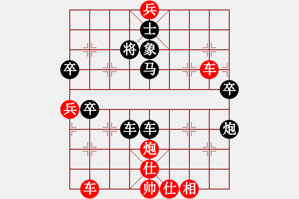 象棋棋譜圖片：eedrogondd(5段)-負(fù)-笑傲江湖(6段) - 步數(shù)：80 