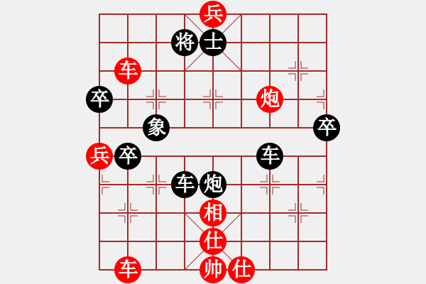 象棋棋譜圖片：eedrogondd(5段)-負(fù)-笑傲江湖(6段) - 步數(shù)：90 