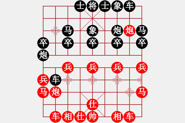 象棋棋譜圖片：【37】紫燕銀杉(天罡) 和 糊涂之人(天罡) - 步數(shù)：20 