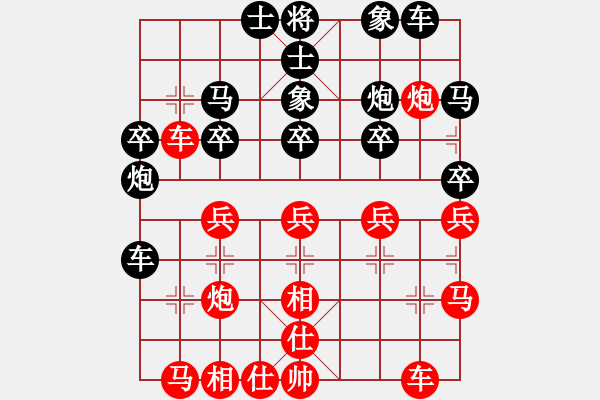 象棋棋譜圖片：【37】紫燕銀杉(天罡) 和 糊涂之人(天罡) - 步數(shù)：30 