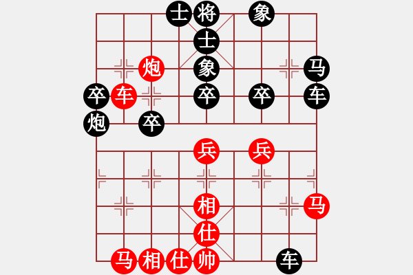 象棋棋譜圖片：【37】紫燕銀杉(天罡) 和 糊涂之人(天罡) - 步數(shù)：40 