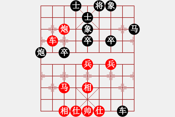 象棋棋谱图片：【37】紫燕银杉(天罡) 和 糊涂之人(天罡) - 步数：50 