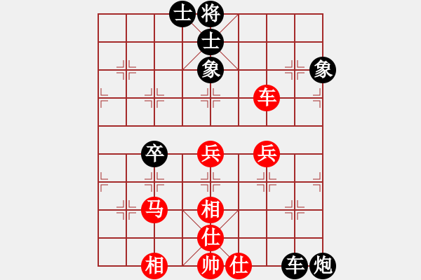 象棋棋譜圖片：【37】紫燕銀杉(天罡) 和 糊涂之人(天罡) - 步數(shù)：60 