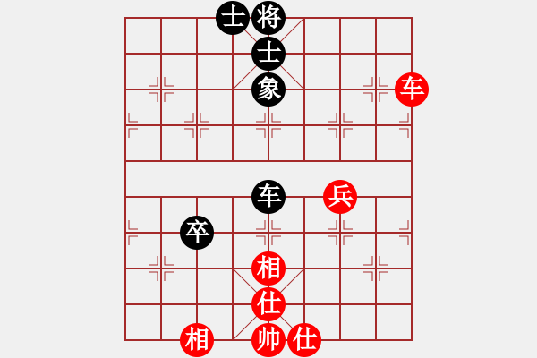 象棋棋譜圖片：【37】紫燕銀杉(天罡) 和 糊涂之人(天罡) - 步數(shù)：68 