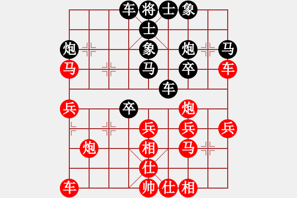 象棋棋譜圖片：風(fēng)聲再起(2段)-負(fù)-遠(yuǎn)哥(1段) - 步數(shù)：30 