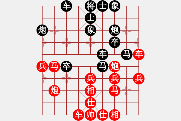 象棋棋譜圖片：風(fēng)聲再起(2段)-負(fù)-遠(yuǎn)哥(1段) - 步數(shù)：40 