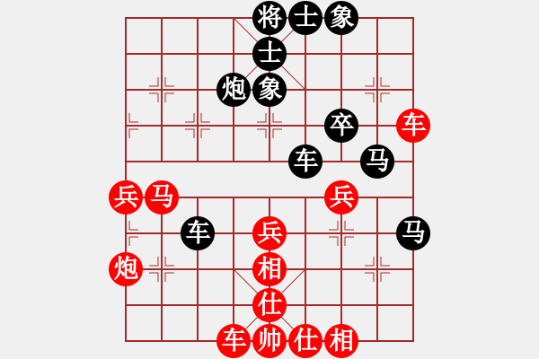 象棋棋譜圖片：風(fēng)聲再起(2段)-負(fù)-遠(yuǎn)哥(1段) - 步數(shù)：50 