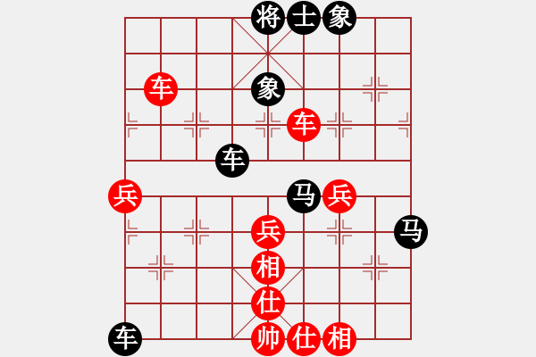 象棋棋譜圖片：風(fēng)聲再起(2段)-負(fù)-遠(yuǎn)哥(1段) - 步數(shù)：64 