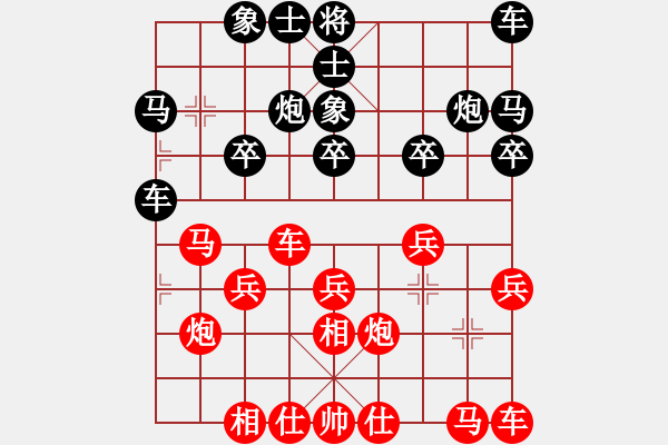 象棋棋譜圖片：浙江民泰銀行 黃竹風 勝 上海金外灘 趙瑋 - 步數(shù)：20 