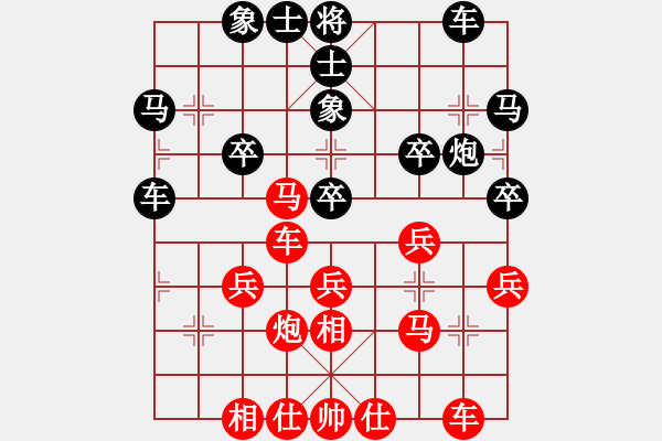 象棋棋譜圖片：浙江民泰銀行 黃竹風 勝 上海金外灘 趙瑋 - 步數(shù)：30 