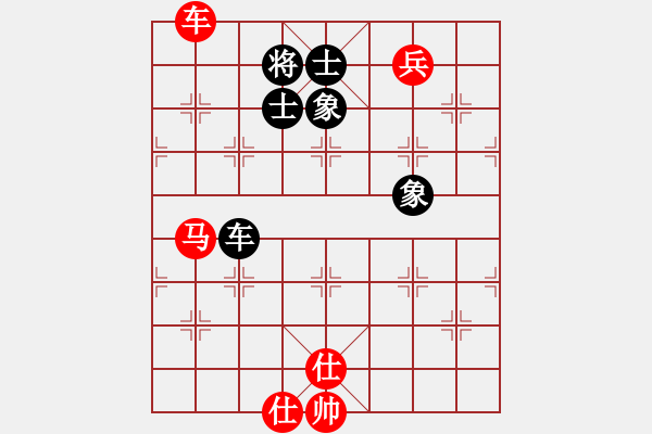 象棋棋譜圖片：劉國華 先勝 胡偉長 - 步數(shù)：110 