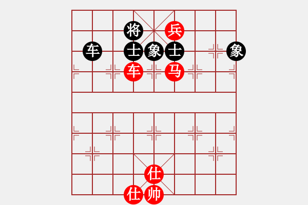 象棋棋譜圖片：劉國華 先勝 胡偉長 - 步數(shù)：150 