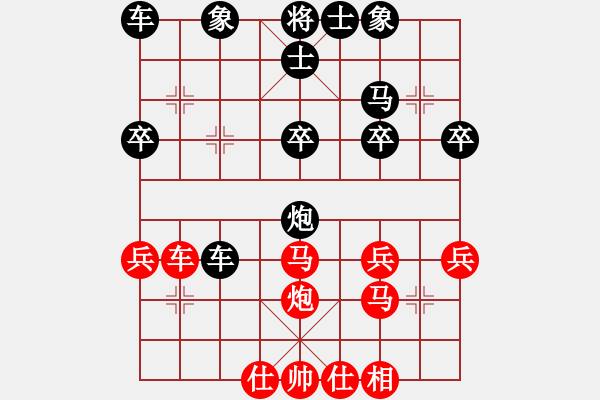 象棋棋譜圖片：劉國華 先勝 胡偉長 - 步數(shù)：30 