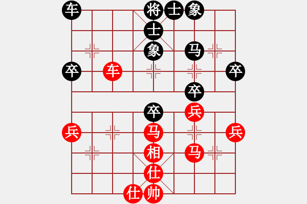 象棋棋譜圖片：劉國華 先勝 胡偉長 - 步數(shù)：40 