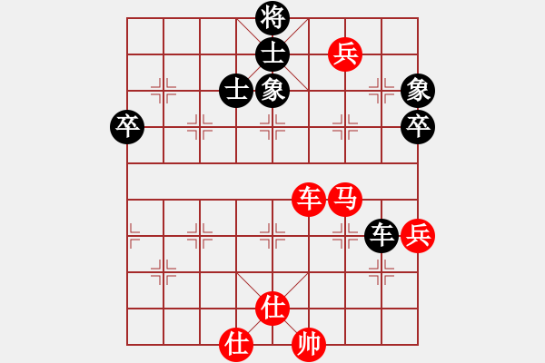 象棋棋譜圖片：劉國華 先勝 胡偉長 - 步數(shù)：70 