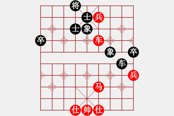 象棋棋譜圖片：劉國華 先勝 胡偉長 - 步數(shù)：80 