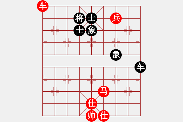 象棋棋譜圖片：劉國華 先勝 胡偉長 - 步數(shù)：90 