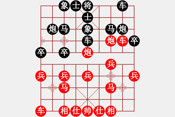 象棋棋譜圖片：天津 劉智 負(fù) 武漢市蔡甸區(qū) 黃輝 - 步數(shù)：20 