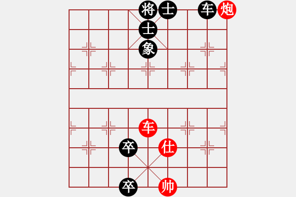 象棋棋譜圖片：《廣州棋壇六十年史7》第十六回張鎮(zhèn)巒、鄧文湘與銀都棋戰(zhàn)第75局張鎮(zhèn)巒先負鄧文湘 - 步數(shù)：120 