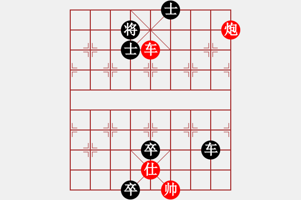 象棋棋譜圖片：《廣州棋壇六十年史7》第十六回張鎮(zhèn)巒、鄧文湘與銀都棋戰(zhàn)第75局張鎮(zhèn)巒先負鄧文湘 - 步數(shù)：130 