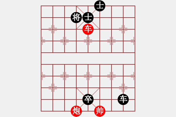 象棋棋譜圖片：《廣州棋壇六十年史7》第十六回張鎮(zhèn)巒、鄧文湘與銀都棋戰(zhàn)第75局張鎮(zhèn)巒先負鄧文湘 - 步數(shù)：138 