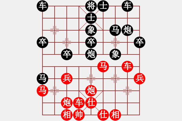 象棋棋譜圖片：《廣州棋壇六十年史7》第十六回張鎮(zhèn)巒、鄧文湘與銀都棋戰(zhàn)第75局張鎮(zhèn)巒先負鄧文湘 - 步數(shù)：30 