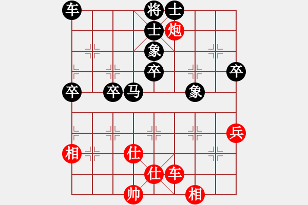 象棋棋譜圖片：《廣州棋壇六十年史7》第十六回張鎮(zhèn)巒、鄧文湘與銀都棋戰(zhàn)第75局張鎮(zhèn)巒先負鄧文湘 - 步數(shù)：60 