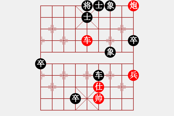 象棋棋譜圖片：《廣州棋壇六十年史7》第十六回張鎮(zhèn)巒、鄧文湘與銀都棋戰(zhàn)第75局張鎮(zhèn)巒先負鄧文湘 - 步數(shù)：90 