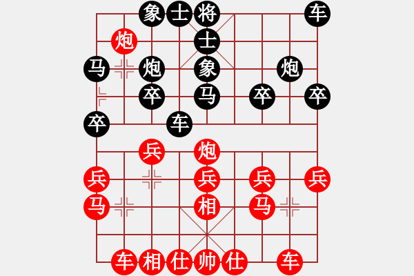 象棋棋譜圖片：三3 杭州蔣明成先負(fù)山東李翰林 - 步數(shù)：20 