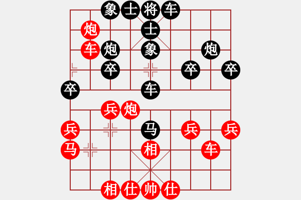 象棋棋譜圖片：三3 杭州蔣明成先負(fù)山東李翰林 - 步數(shù)：30 